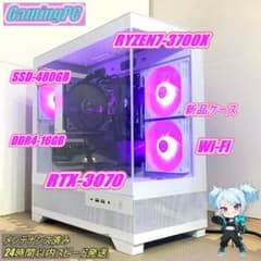 ゲーミングPC RYZEN7 3700X＆RTX3070 整備済み - メルカリ