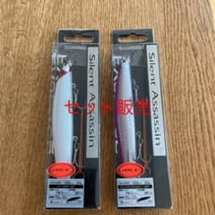 シマノ サイレントアサシン　129のサムネイル