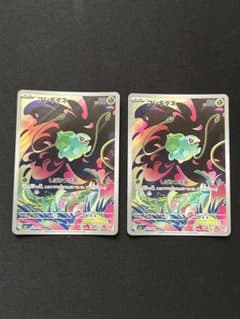 ポケモンカード フシギダネ AR 2枚セットのサムネイル