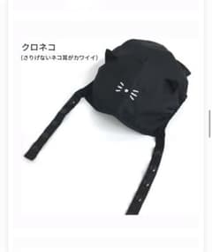 nap nap ナップナップ  コットンフード　カジテック社のサムネイル