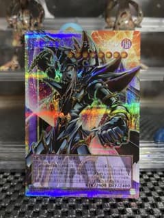 波動の超魔導剣士 ブラック・パラディンのサムネイル
