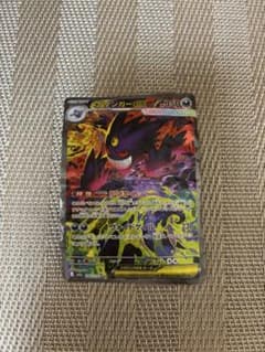 メガゲンガーex SAR MEGA ハイクラスパック MEGAドリームex 2… - メルカリ