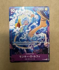 ち*ん様 ワンピースカード モンキー・D・ルフィ P-099 プロモ ギア5 ニ