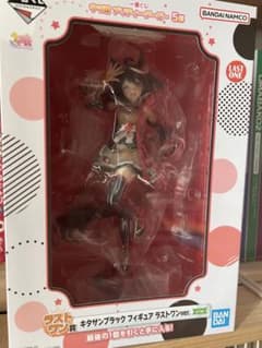 ウマ娘　一番くじ　ラストワン賞　キタサンブラックのサムネイル