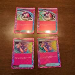 ポケモンカード ACE SPEC グッズ 4枚セットのサムネイル