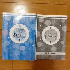 中高一貫指導用教材ENGLISH SEARCH 1 グラマートレーニング 中高一貫指導用教材 ENGLISH SEARCH グラマートレーニングIII - メルカリ
