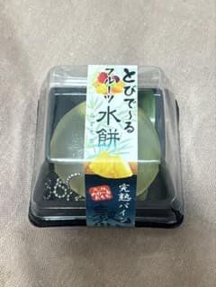 とびで〜るフルーツ水餅 完熟パイン 水系 スクイーズ - メルカリ