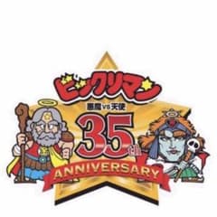 8. 궁극 풀 세트 완전판. [서일본 한정판 전 41 종 컴프] 우키요에 빅 리만