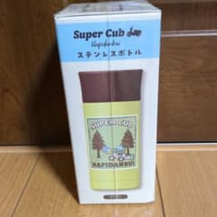 Super Cub ✕はぴだんぶい　ステンレスボトル