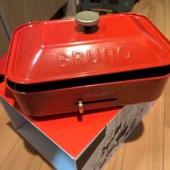 BRUNO ブルーノ　ホットプレート　赤のサムネイル