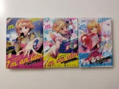 私、アイドル宣言 monaのサムネイル