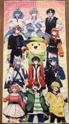 カラフルピーチ ブランケットのサムネイル