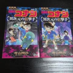 あいうえお様 リクエスト 2点 まとめ商品のサムネイル