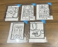 ちいかわ　セルカード　5枚セットのサムネイル