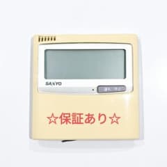 2726 SANYO サンヨー RCS-SH80B 業務 エアコン リモコン 2726 SANYO サンヨー RCS-SH80B 業務 エアコン リモコン - メルカリ