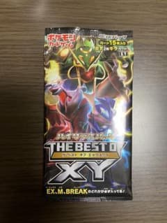 the best of xy  未開封 1パックのサムネイル