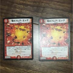 ハジ様専用のサムネイル