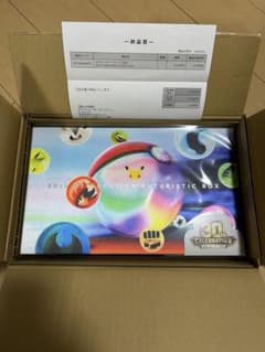ポケカ30th FUTURISTIC BOXのサムネイル
