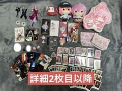 nqrse なるせ あらき あらなる あらなるめい 大妖怪 ローソン nqrse なるせ あらき あらなる あらなるめい 大妖怪 ローソン - メルカリ