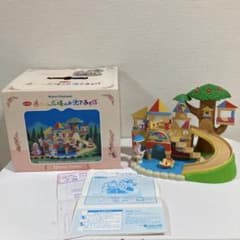 【T047】赤ちゃん広場のお池であそぼ コ-34 廃盤　シルバニアのサムネイル