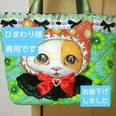 ＊コヤンイサムチョン＊2way仕様小さめトートバック[頭巾ねこちゃん♥] コヤンイサムチョン＊2way仕様小さめトートバック[頭巾ねこちゃん