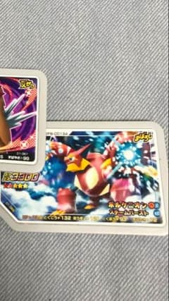 ボルケニオンのサムネイル