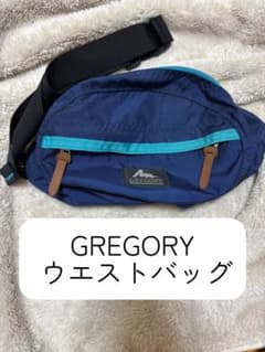 【希少USA製】【旧ロゴ】GREGORY テールメイトXS ウエストバッグのサムネイル