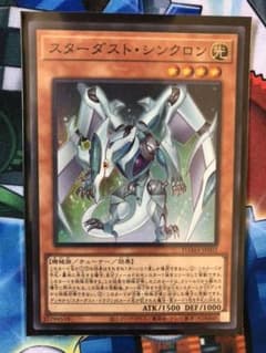 遊戯王 スターダストシンクロン【新弾】のサムネイル