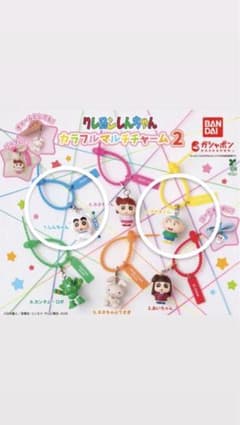 クレヨンしんちゃん カラフルマルチチャーム2 しんちゃん マサオくんのサムネイル