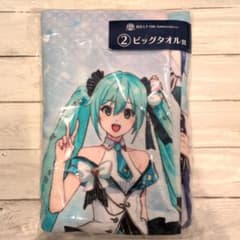 初音ミク 15th Anniversaryくじ ビッグタオル賞 - メルカリ