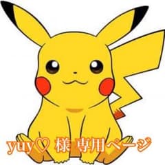 ポケモン チョコのサムネイル