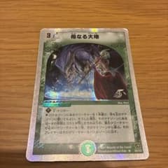 デュエルマスターズ 母なる大地 銀枠 - メルカリ