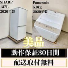 冷蔵庫 洗濯機 家電セット 一人暮らし 東京 神奈川 千葉 埼玉 D25f