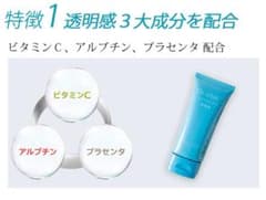 Do White+ ドゥホワイト プラス クレンジング 50g×3本のサムネイル