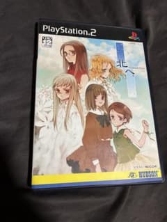 PS2 北へ。 Diamond Dust ソフトのサムネイル