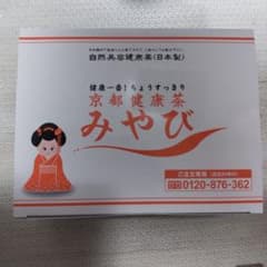 京都健康茶みやび 京都健康茶 みやび 1箱 - メルカリ