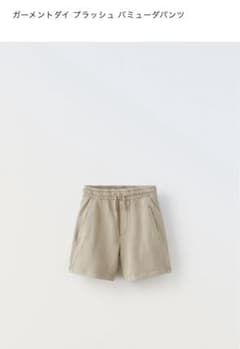 zaraバミューダパンツ116cmショートパンツのサムネイル