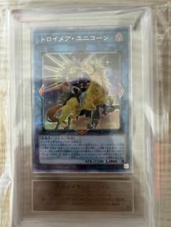 【世界4枚】【ARS10】トロイメアユニコーン 絵違い 25th クオシク 世界4枚】【ARS10】トロイメアユニコーン 絵違い 25th クオシク - メルカリ