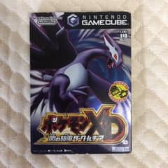 ポケモンXD闇の旋風ダーク・ルギアのサムネイル