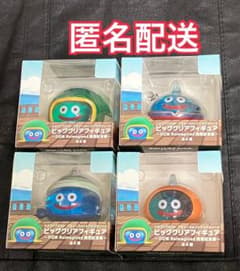 ドラゴンクエスト ビッグクリアフィギュア DQⅦ Reimagined発売記念編