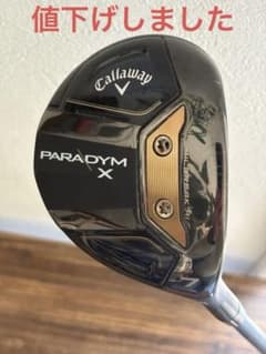 再値下げキャロウェイ PARADYM X 7W フェアウェイウッド - メルカリ