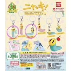 ニャッキ！ めじるしアクセサリー 2個セットのサムネイル