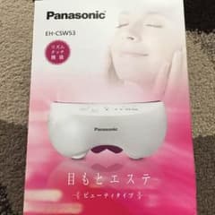 TT様専用  ☆新品、未開封☆目元エステ Panasonic パナソニックのサムネイル