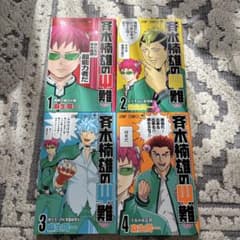 斉木楠雄のΨ(サイ)難のサムネイル