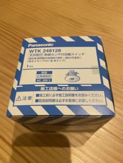 WTK 248128  熱線センサ付自動スイッチのサムネイル