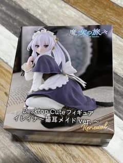 魔女の旅々 DesktopCute フィギュア イレイナ ~猫耳メイドver.~ - メルカリ