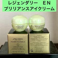 フューチャーソリューション レジェンダリー EN ブリリアンスアイ