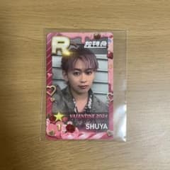 超特急 シューヤ シュスエビ リアルカード - メルカリ