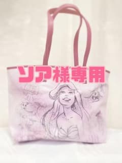【ソア様専用】アリエルのトートバッグとメモ帳のサムネイル