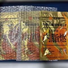 【新品未開封】えがお 脂肪燃焼 60粒×3袋のサムネイル